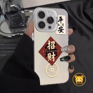 Get Rich China New Year Casing For Vivo Y400 Y300 Y300i Y300T X200 X200S Ultra Y39 Y29 Y29S Y04 Y19E