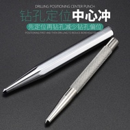 High Hardness Center Punch Conical Punch Sharp Punch Fitter Drilling Center Positioning Punch Alloy 