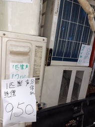 Panasonic/Carrier 窗口式/分體式冷氣機