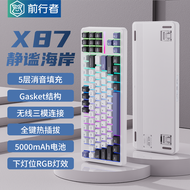 คีย์บอร์ดเกมมิ่งแบบมีสาย EWEADN X87 pro Ultra Wireless Bluetooth แบบมีสายและไร้สาย สำหรับใช้ในออฟฟิศ