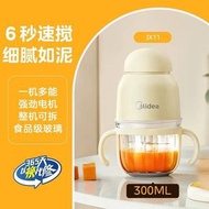 食物調理機 220V JX11 肉泥 絞肉 副食品 六刀 僅測試