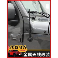 Suitable for 18-23 Jeep Wrangler JL Modified Antenna Radio Radio Antenna Accessories JT Gladiator 4x