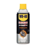 สเปย์หล่อลื่นโซ่ WD-40 รุ่น W0 WD-40 W051-0430