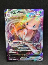 Pokemon 天地萬物VSTAR 夢夢RRR