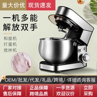 Foreign Trade Chef Machine Household Noodle Machine Small Blender Cooking Machine Egg Beater Kneadin