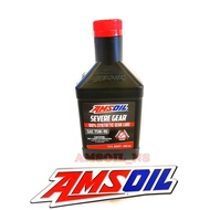 Amsoil 100% Synthetic SEVERE GEAR® 75W-90 / 75W90 Manual Gear Oil 1QT / 946ml