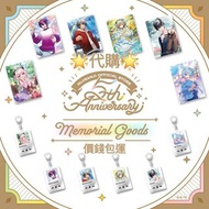 代購🌟Nijisanji 彩虹社 Official Store 5週年周邊