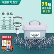 cupping therapy set/// Vacuum Cupping Device Household Set Electric Cupping Jar Chinese Medicine Non