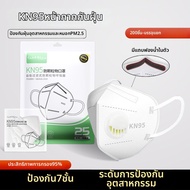 TAODUN | หน้ากากป้องกันฝุ่น N95 พร้อมวาล์วหายใจคาร์บอน