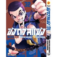 BLUE LOCK Volume 1-32 Blue Lock Manga