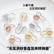 Ear Clip Converter Change Earring Color Preservation No Piercing Mosquito Coil Tray Ear Clip Convert