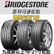 Pirelli Run-Flat Tires215 225 235 245 275/40 45 50 55r17 18 19Inch20