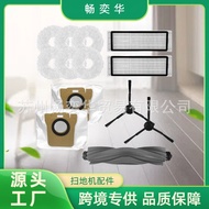 Suitable for Pursuit Dreame Dreame Sweeper Accessories L20 Ultra Side Brush Filter Glue Brush Mop Du