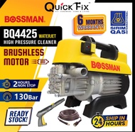 QuickFix [2 HOUR NON-STOP MOTOR] BQ 4425 Bossman BRUSHLESS Waterjet High Pressure Cleaner Water Jet 