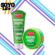 O'keeffe's Working Hands Cream 85g(Tube) / 96g(Jar)