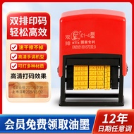 Production date coding oil-based ink stamp for food bags ,manual imprinting tool mimicking inkjet pr