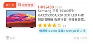 Samsung T5300 一手用左7個月