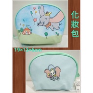 Mao House Disney Dumbo Cosmetic Bag