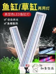 2尺魚缸燈魚缸節能燈led110v專用 水草燈 魚缸燈 水族燈 魚缸夾燈 水草夾燈 水草專用燈 全光譜