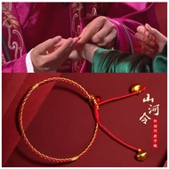 Mountain River Ling Axiang Same Style Hand Rope Female Hand-woven Couple Jewelry Gu Xiang One Step T