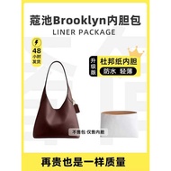 Suitable for coach coach Brooklyn28/34 Liner Support Waterproof Dupont Paper 23/39 Brooklyn