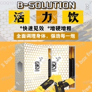 [buy 3 free 1] 【现货】正品保证 B Solution 蜂蜜活力饮 全马首款蜂蜜口味男性保健