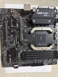 MSI B450M MORTAR MAX AM4 主機板