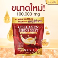 คอลลาเจนรังนกแจ่มใส Jamsai Collagen Bird’S Nest 1ถุง มี20ซอง(ราคาต่อ1ถุง)