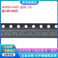 ((100) Patch Triode MMBT4401 2N4401 Patch NPN Printing Silk 2X SOT-23 Brand New