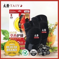 【💯正品现货】🔥 Medical Taiyo Kneeguard草药护膝💯 膝盖无油疼痛无力 不能行走活经散血麻痹抗炎消炎