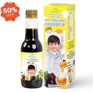 Fern’s Herb GenZ ยาซาง แก้ตานขโมย อาหารเสริมเด็ก เจริญอาหาร บำรุงสมอง ขับถ่ายดี (1 ขวด) #วิตามินสำหร