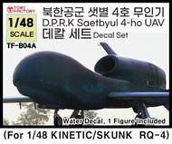 [小人物繪舘]預購Tori TF-B04北韓山寨RQ-4全球鷹無人機 新星4改套 水貼人形