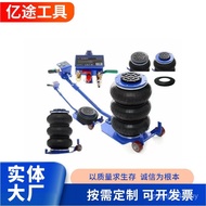 Pneumatic 500kg Top 3 Horizontal 500kg Top daughter Top Airbag Type 3 Inflatable Ton Air Pressure To