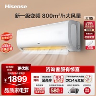 海信（Hisense）空调 大1匹 速冷热 大风量 新一级 柔风感 智能变频 自清洁 一键防直吹 冷暖卧室壁挂式 空调挂机 大1匹 一级能效 KFR-26GW/E370-X1