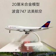 Boyin 747 Airplane Model with Wheels Airplane with Light Static Passenger Airplane Model B747 Tomei 