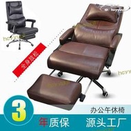 【滿300出貨】【限時免運】電競座椅辦公椅可躺椅午休椅平躺電腦椅舒適久坐椅子午睡  露天市集  全臺最大的網路購物市集