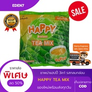 Happy Tea Mix ชาพม่าแฮปปี้ ส่งด่วน❗ของใหม่ ของแท้ ชาพม่า ชานมพม่า ชานมยอดฮิต!! หอมใบชาพม่าแท้ รสหวานมันเข็มข้น รสกลมกล่อม (PACK 720g 30 ซองx24g.)