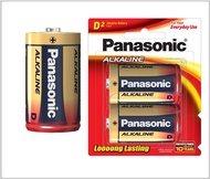 ถ่านอัลคาไลน์ Panasonic SIZE D LR20T/2B ( 2 ก้อน ) ของแท้