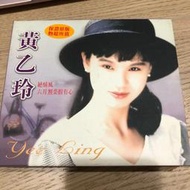 黃乙玲 - 絕情風 六月割菜假有心 (2CD) / 龍吟唱片