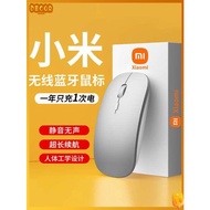 gaming mouse wireless gaming mouse For Xiaomi wireless mouse Bluetooth dual-mode mute mouse office ipad laptop Dell ASUS