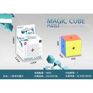 2x2x2 Speed Cube 2×2 Speed Puzzle Children's Toys Magic Cube 2x2 Magnetic Magic Cube