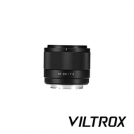 VILTROX AF 25mm F/1.7 APS-C Use Large Aperture Lens