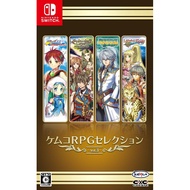 Kemco RPG Selection Vol.3 Nintendo Switch Video Games From Japan NEW