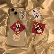 新品现货招财纳福OPPOReno11/10/9Pro软7/6/5透明A96A93s/K10手机壳OPPOReno11/20251219