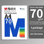 M&G | A4 Copy Paper 70g 80g 500 Sheets