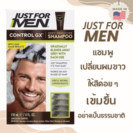 JUST FOR MEN Control GX Gray-Reducing Shampoo แชมพูปิดผมขาวผู้ชาย ค่อยๆปรับสีเข้มอย่างเป็นธรรมชาติ