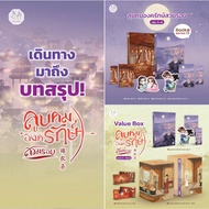 (May 1) Vbox: The Love Of Volume 1- 6 | Vbox The Great Husband Of The First Lady Volumes 1-4 (4 Comp