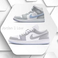 韓國連線 Nike Air Jordan 1 Low 灰白 煙灰 冰底 休閒鞋 DC0774-105 Q6472-105