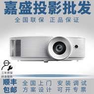 Optoma/Optoma GT1080HDRX GT1090HDRx Business Office Meeting Teaching Projector Machine