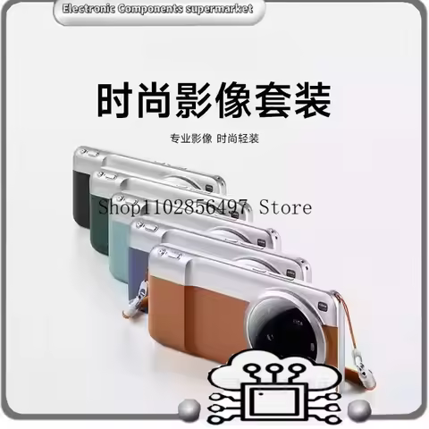 Original For Xiaomi 15 Ultra Fashion Imaging Kit- Flagship Camera Bundle Stylish Accessories Phone K